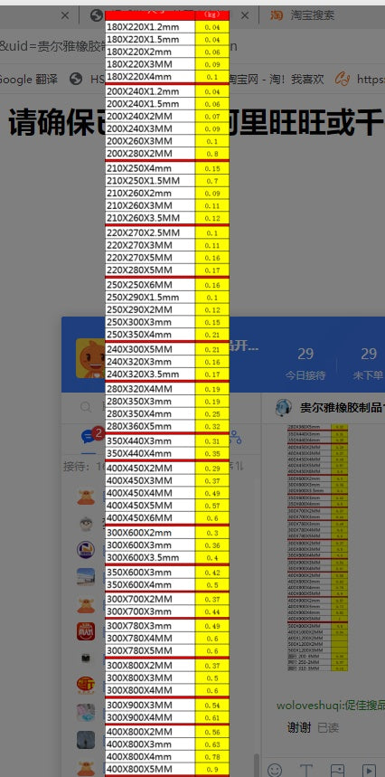 Computer Desk Mat Game Keyboard Office Accessories